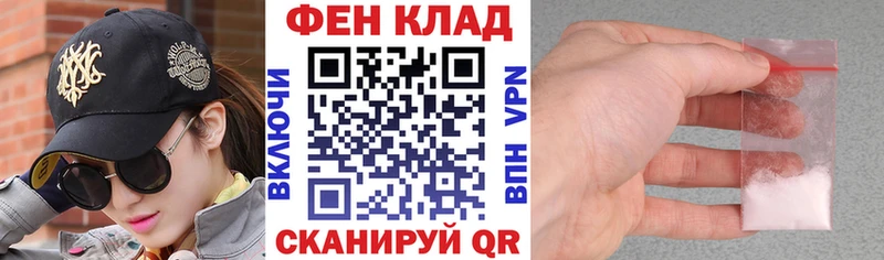 Купить  Приволжск  АМФ 98% 