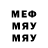 Метадон methadone Jimmy Arias