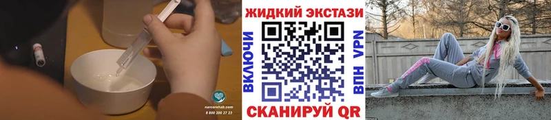 БУТИРАТ бутандиол  Купить  Приволжск 