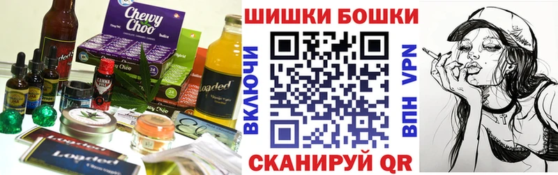 Cannafood конопля  Купить  Приволжск 