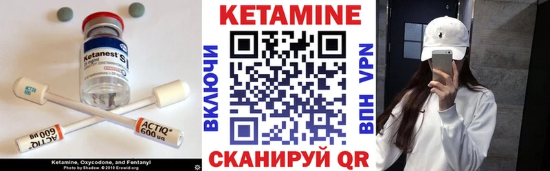 Купить закладки  Приволжск  КЕТАМИН ketamine 