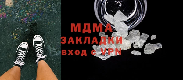 бошки Киреевск