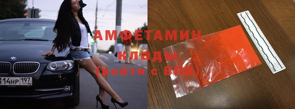 ПСИЛОЦИБИНОВЫЕ ГРИБЫ Кинешма