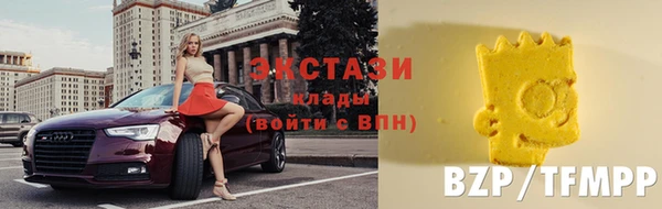 ПСИЛОЦИБИНОВЫЕ ГРИБЫ Кинешма