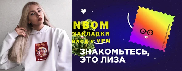 бошки Киреевск