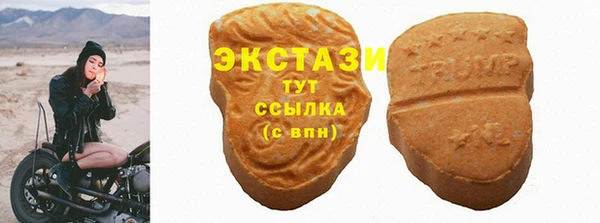 метамфетамин Кодинск