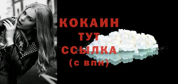 бошки Киреевск