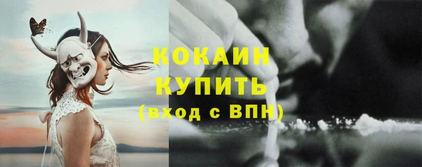 кокаин Киренск