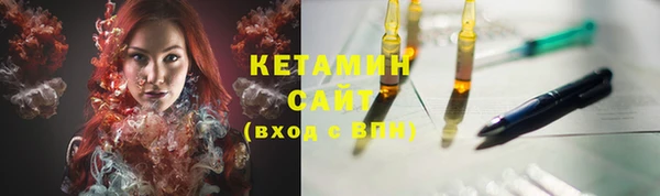 кокаин Киренск