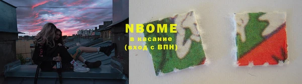 ПСИЛОЦИБИНОВЫЕ ГРИБЫ Кинешма