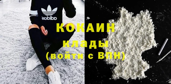 ПСИЛОЦИБИНОВЫЕ ГРИБЫ Кинешма