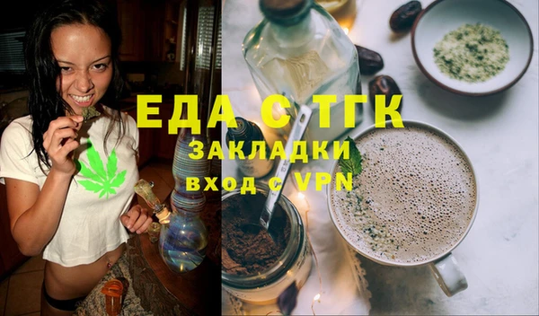 кокаин Киренск
