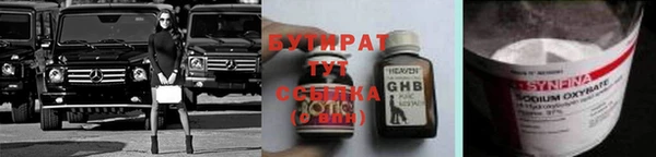 бошки Киреевск