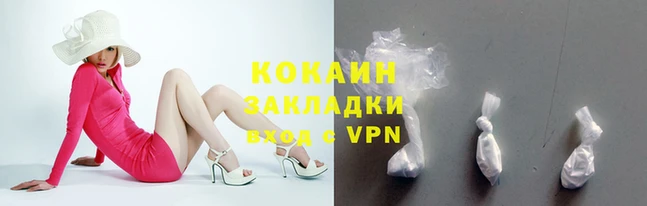 бошки Киреевск