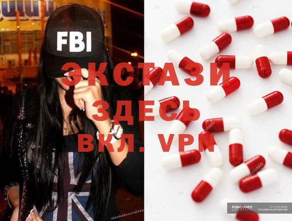 бошки Киреевск