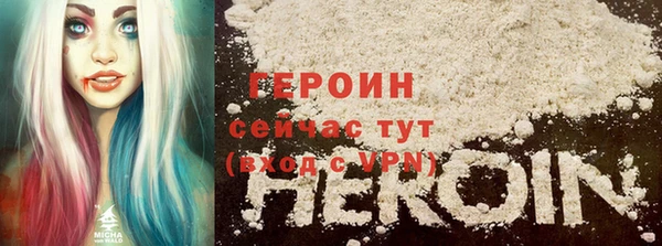 бошки Киреевск