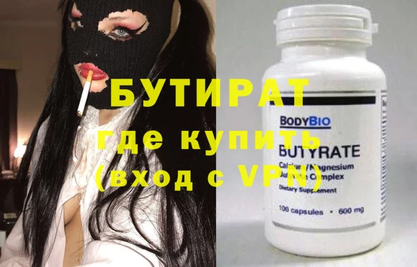 кокаин Киренск
