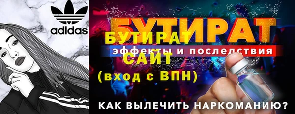 метамфетамин Кодинск
