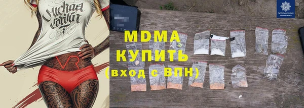 бошки Киреевск