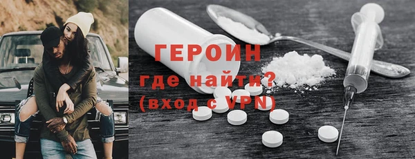 кокаин Киренск