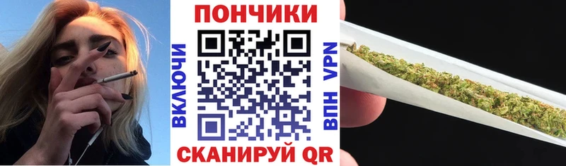 Купить где  Приволжск  Шишки марихуана планчик 